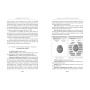 Managementul clasei de elevi - Carte - Editura DPH