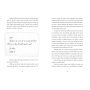 Animalele noptii - Carte - Editura DPH