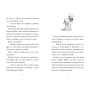 Domnul Walker si un desert delicios - Carte - Editura DPH