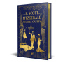 F. Scott Fitzgerald: Marele Gatsby - Editie de colectie - Carte - Editura DPH