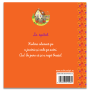 Kolina la spital - Carte - Editura DPH