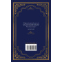 Oscar Wilde: Portretul lui Dorian Gray - Editie de colectie - Editura DPH