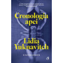 Cronologia apei, Lidia Yuknavitch - carte - Curtea Veche