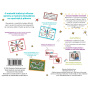 Invat usor inmultirea - harti mentale - Editura DPH