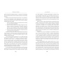 Invatarea Autonoma - Carte - Editura DPH